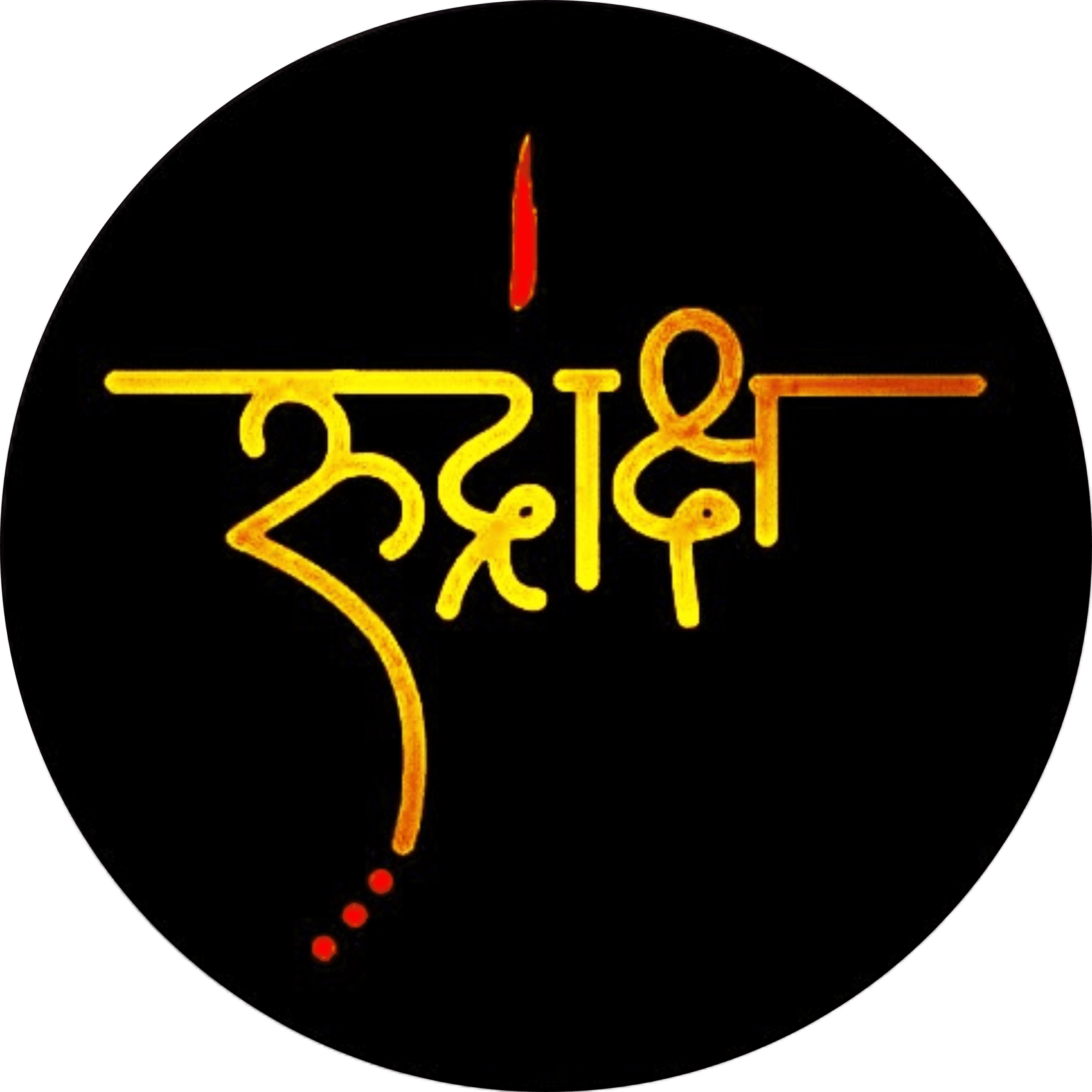 Rudraksh FMCG